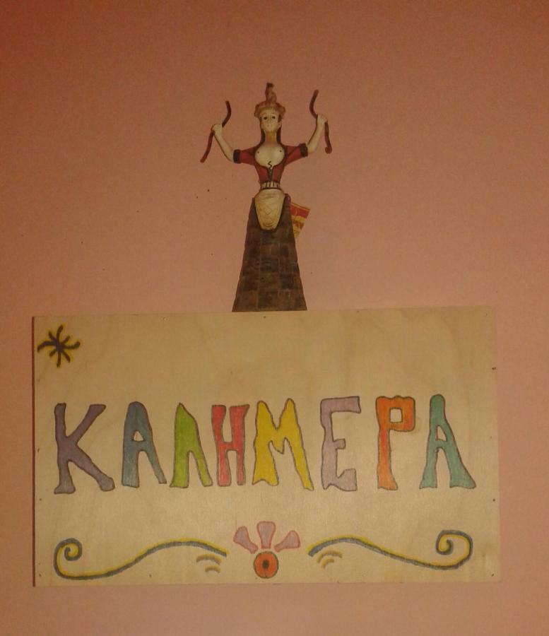 Αmmos Rooms Palaiochora Luaran gambar